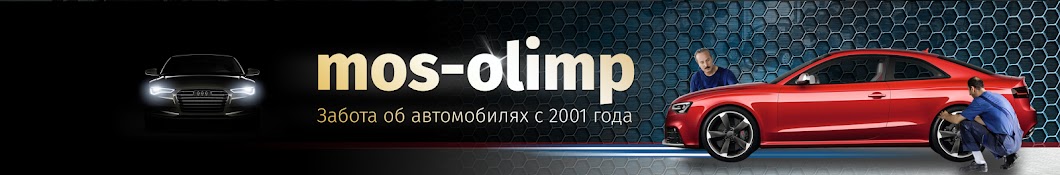 mos-olimp