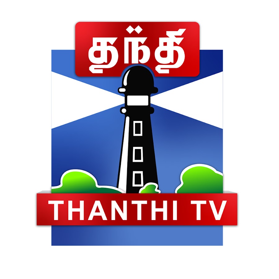 Thanthi TV @thanthitv