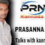 PRN KANNADA