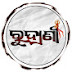 Rudrani Bhuban NEWS