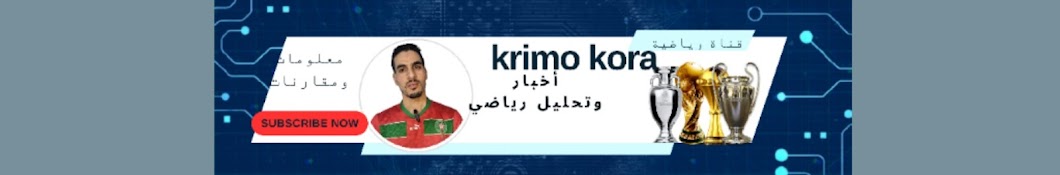 krimo kora