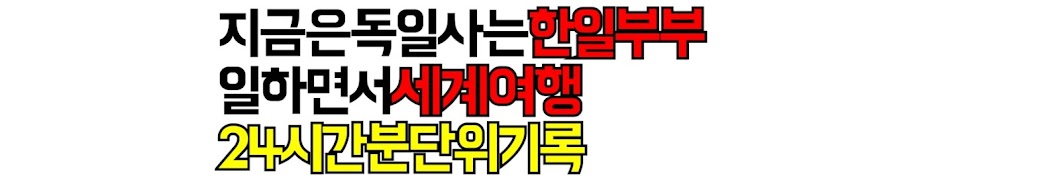 노마드켄24시간