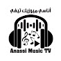 أناسي ميوزيك تيفي | Anassi Music TV