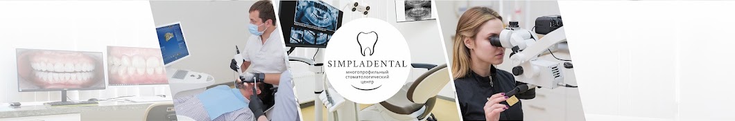 Стоматология SIMPLADENTAL