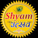 Shyam Utsav