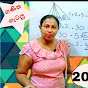 Niwanthika Teacher නිවන්තිකා ටීචර්