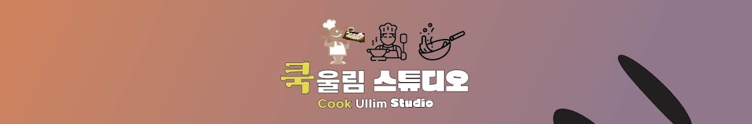 Creative Ullim Studio