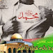 تقوى ALHIMA