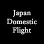 Japan Domestic Flight