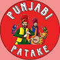 Punjabi Patake