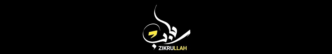 Zikrullah