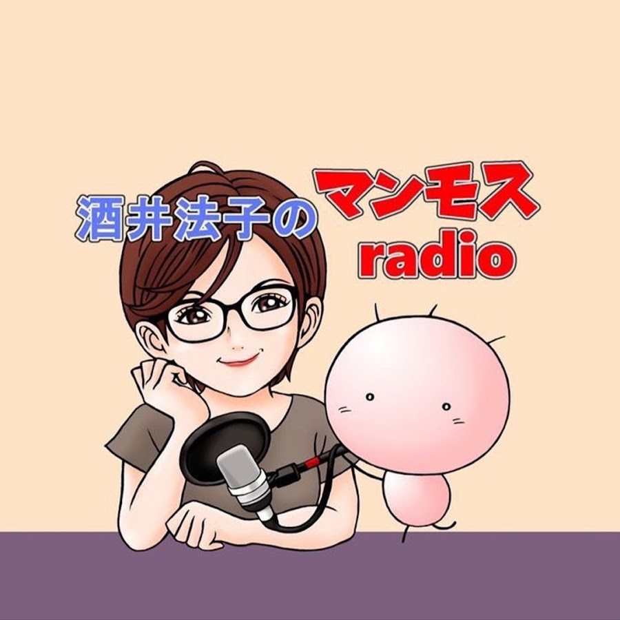 酒井法子のマンモスRadio - YouTube