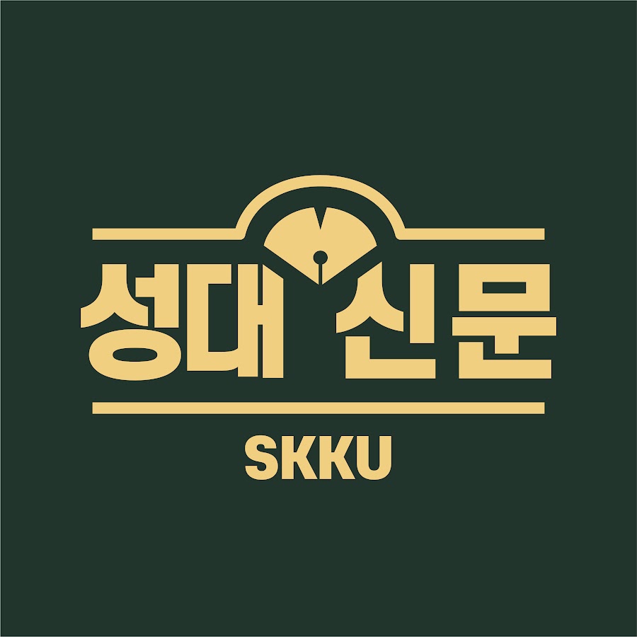 성대신문 - YouTube 성대신문