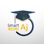 Aj Smart বাংলা