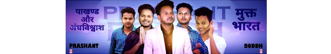 Prashant Boddh Banner