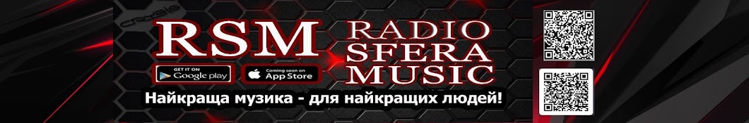 Radio Sfera Music