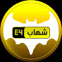 SHEHAB Extra 4