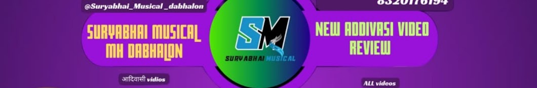 Suryabhai musical dj