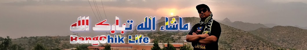 BangChik Life Banner