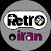 Retro Iran