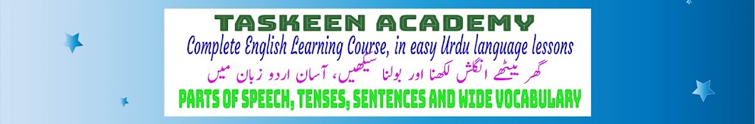 Taskeen Academy