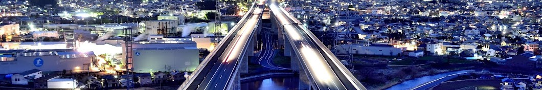 ＮＥＸＣＯ中日本（中日本高速道路）