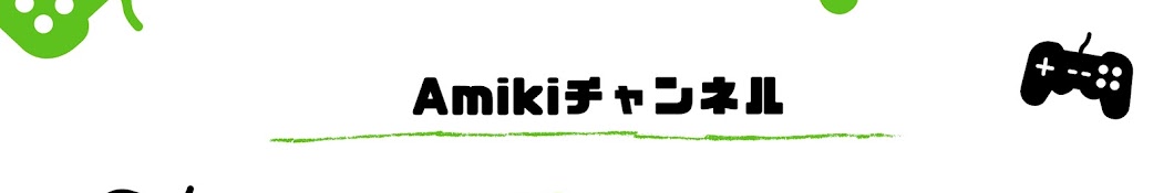 Amiki