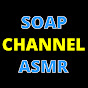 SOAP ASMR CHANNEL