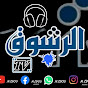 رشوق ادرار TV