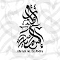 قناة أواب الإسلامية Awab Alislamia