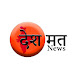 DeshMat News