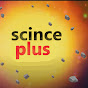 science plus علوم بلس