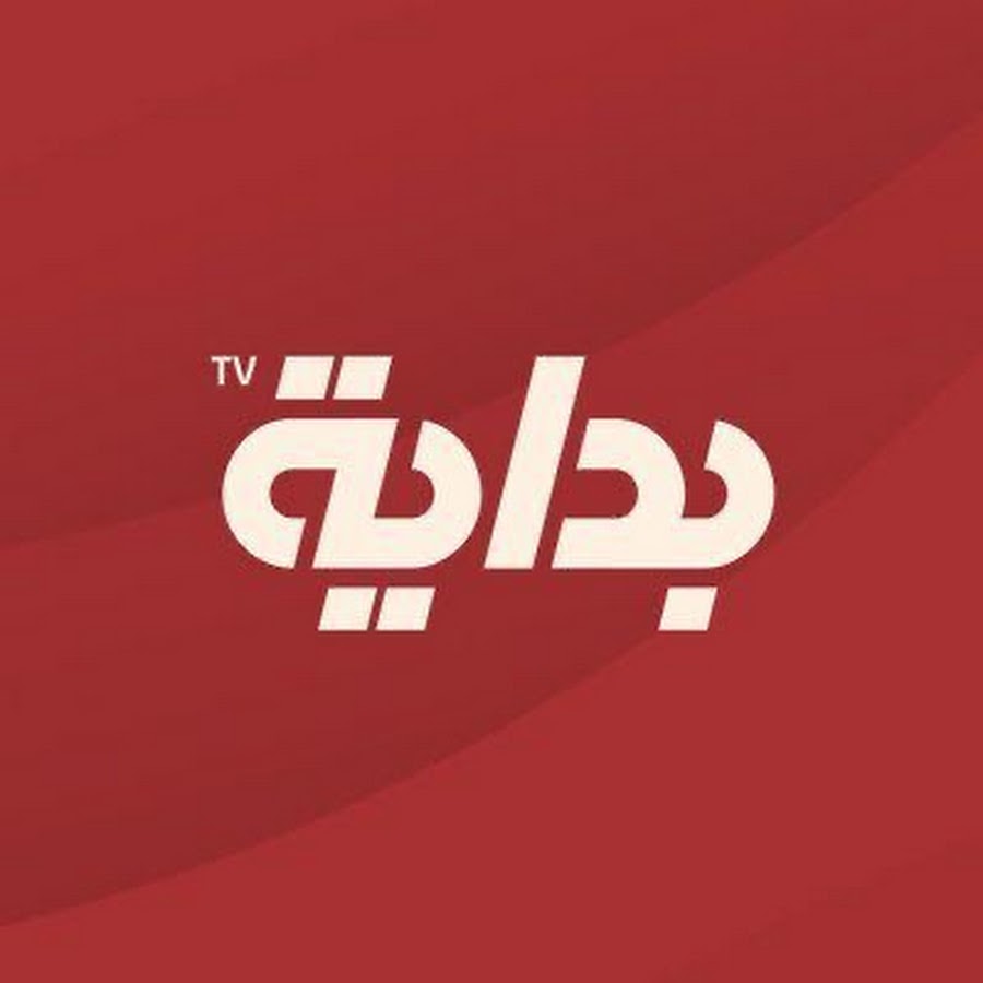 Bedaya TV l قناة بداية الفضائية @tvbedaya