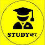 Studykar