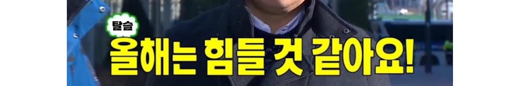 이아깨