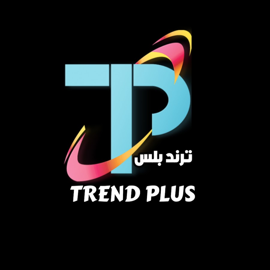 ترند بلس @trend-plus