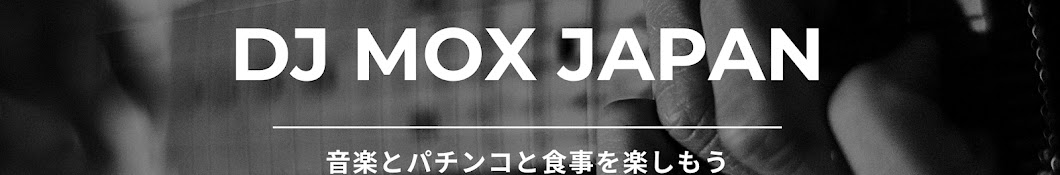 DJ MOX JAPAN