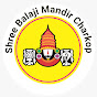 Shree Balaji Mandir- Charkop 