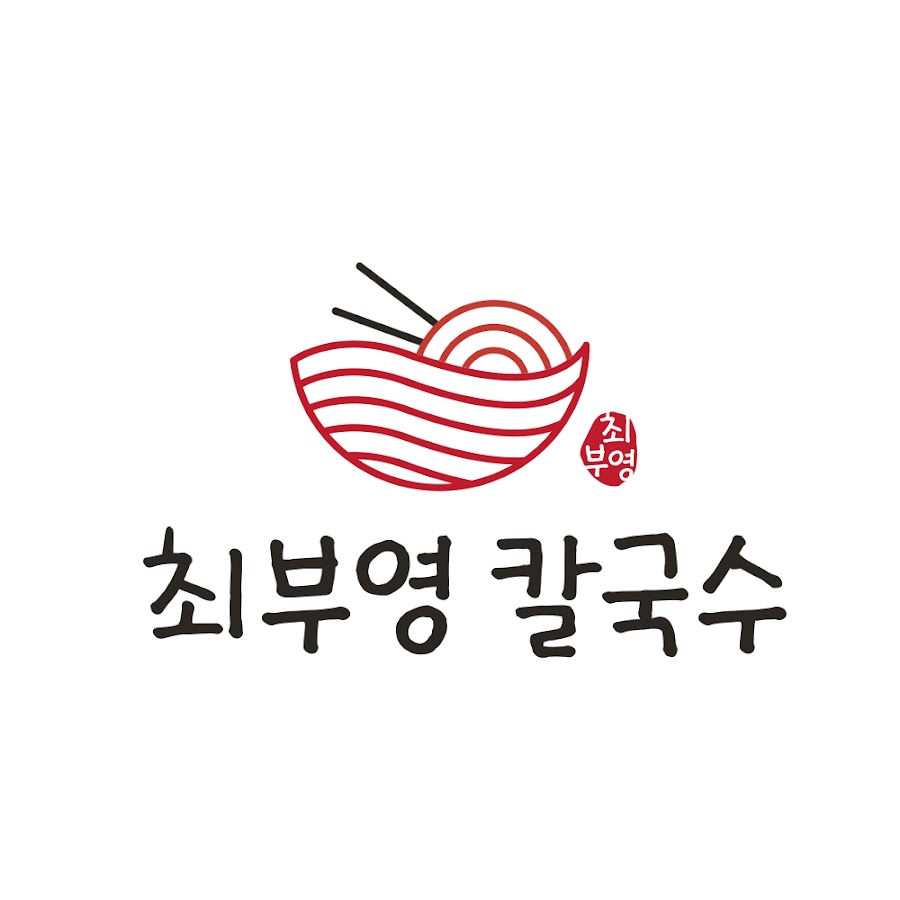 최부영 칼국수 - YouTube 최부영 칼국수