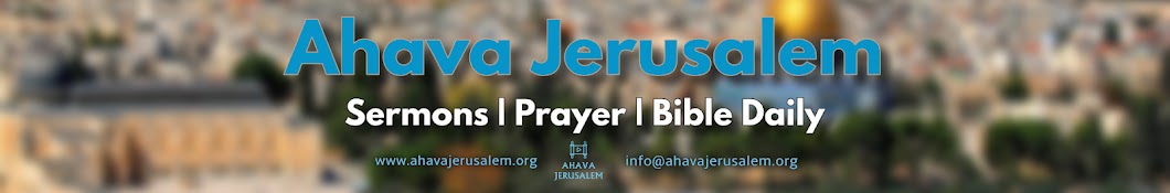 Ahava Jerusalem Banner