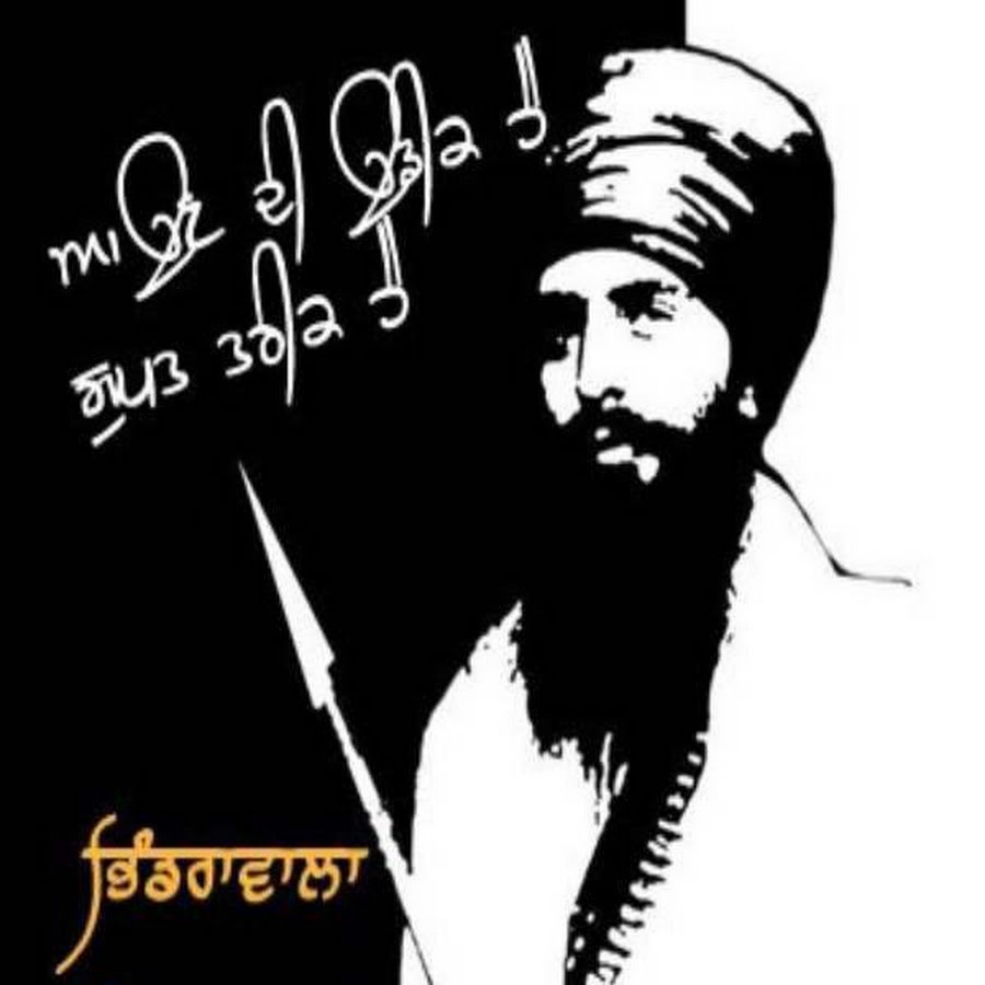 Raj Karega Khalsa Youtube