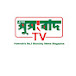 Ekhon Susambad TV