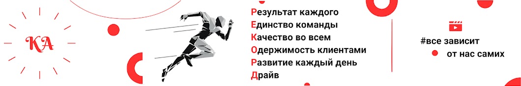 Корпоративная Академия Нефтьмагистраль