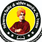 Vivekanand D&C classes