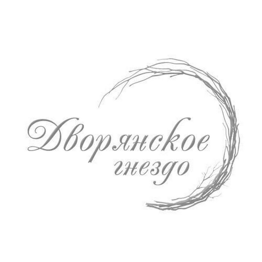 Дворянское Гнездо - YouTube