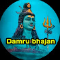 Damru Bhajan