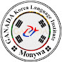 GaNaDa Korea Language Institute - Monywa