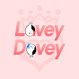 LoveyDovey [러비더비]