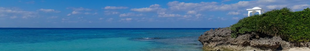 Living on Yoron island, Japan