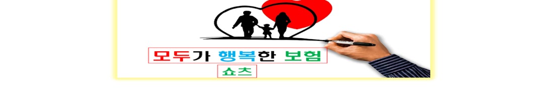 모두가 행복한 보험쇼츠